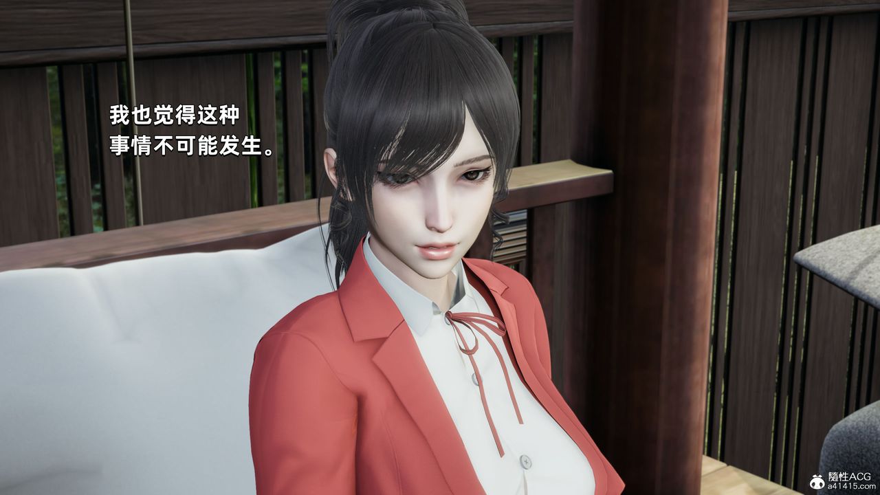 [3D]我成瞭大反派第28話