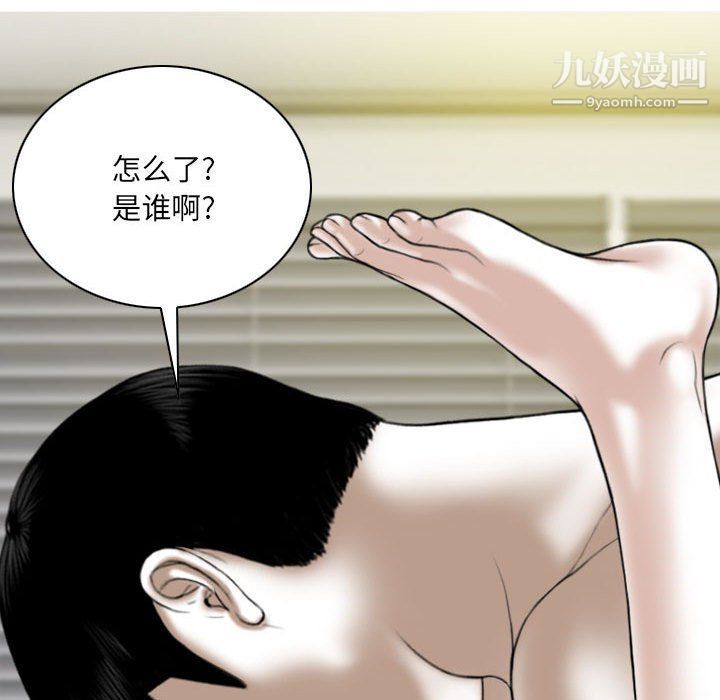 因缘第25话