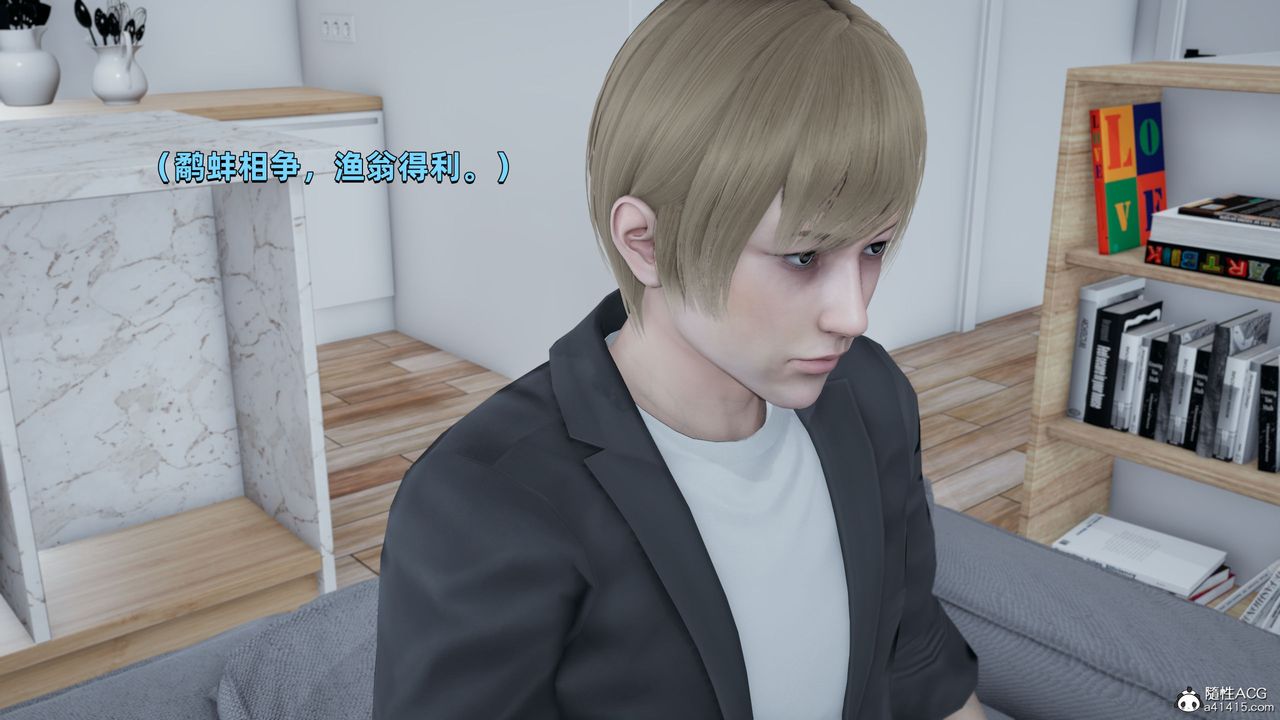 [3D]我成瞭大反派第28話