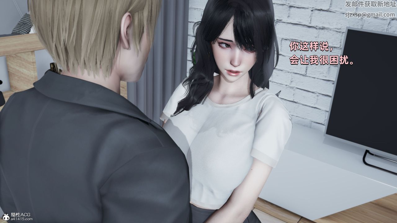 [3D]我成瞭大反派第28话