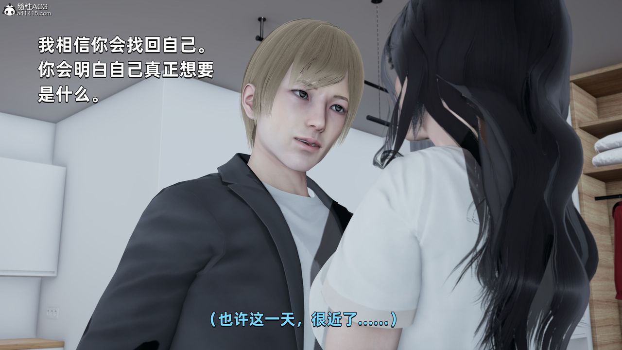 [3D]我成瞭大反派第28话