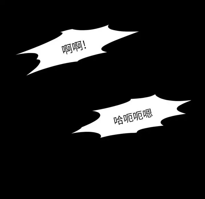 来自外星的公主第6话