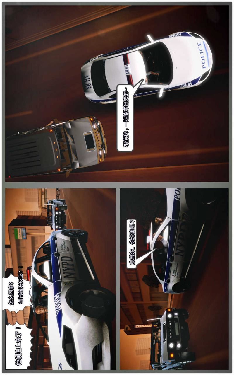 [3D]兽欲の末途第09章【第6话】