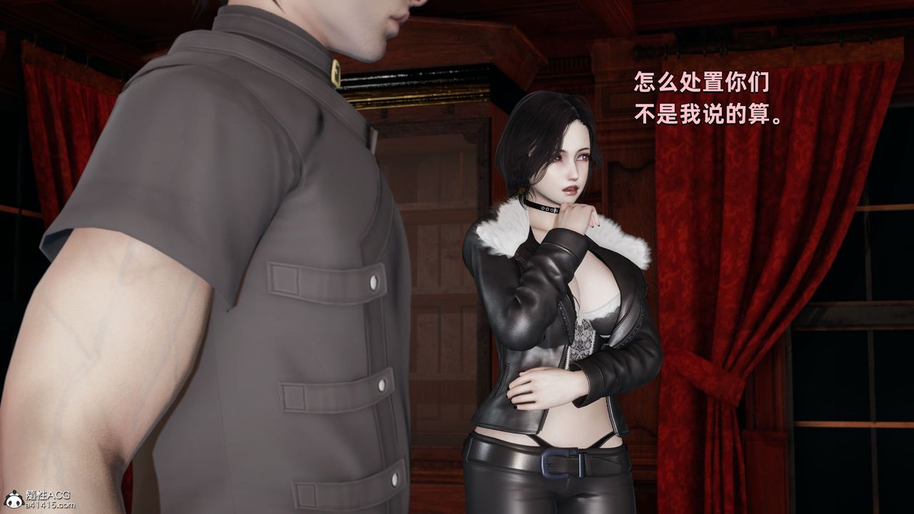 [3D]我成瞭大反派第28話