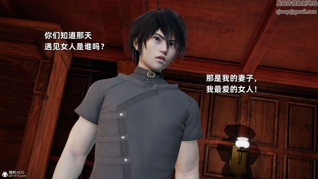 [3D]我成瞭大反派第28话