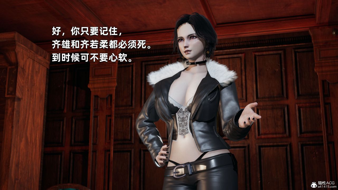 [3D]我成瞭大反派第28话