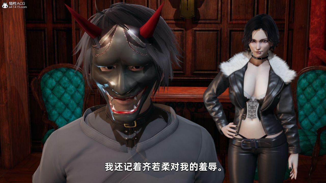 [3D]我成瞭大反派第28話