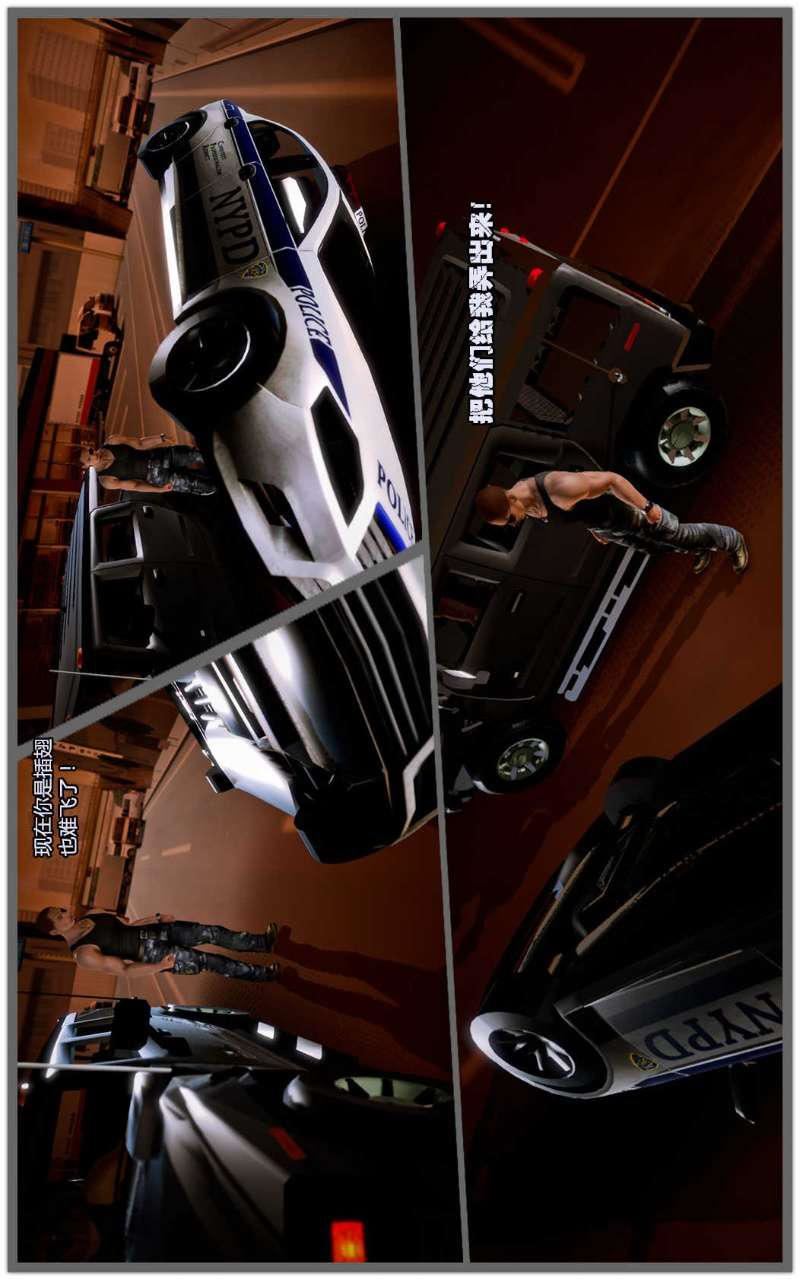 [3D]兽欲の末途第09章【第7话】