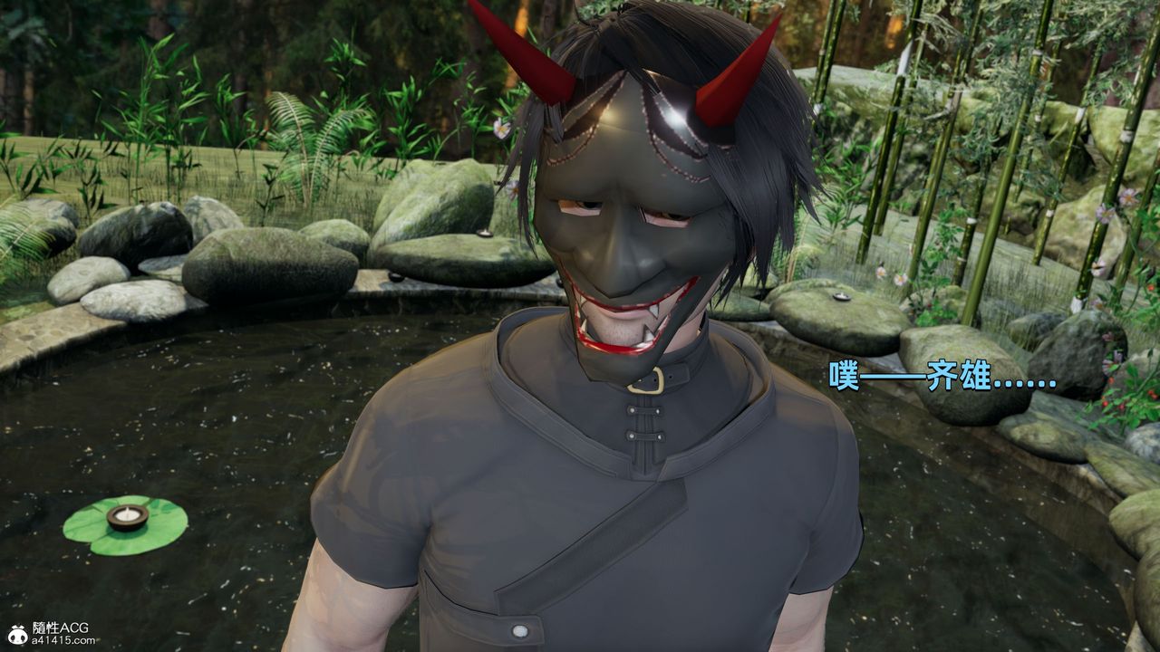 [3D]我成瞭大反派第29话