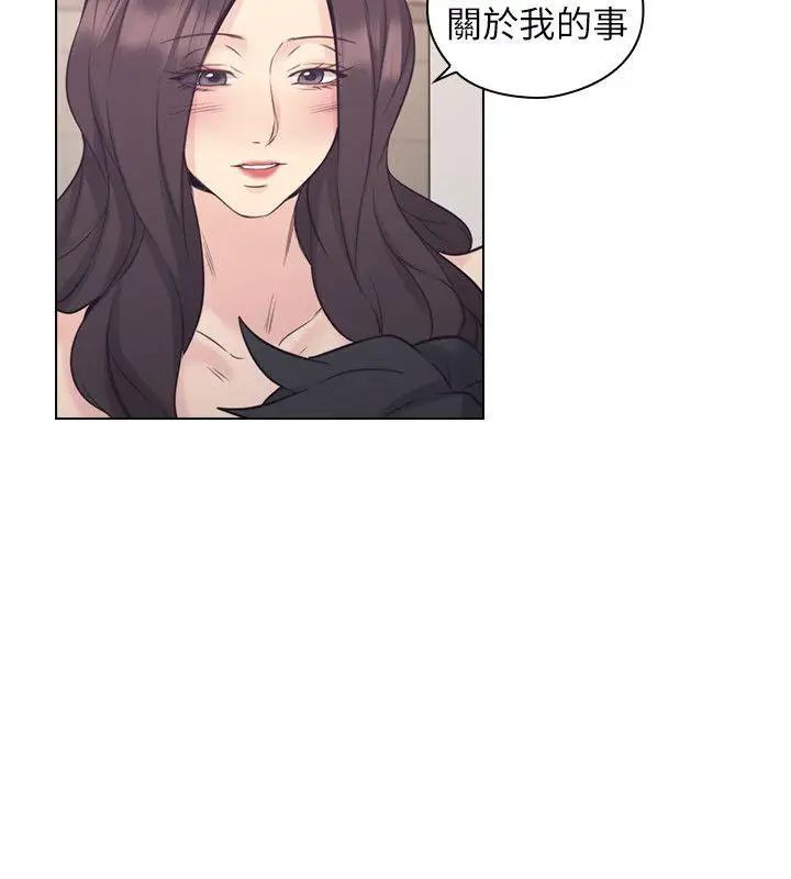 老师,好久不见第35话