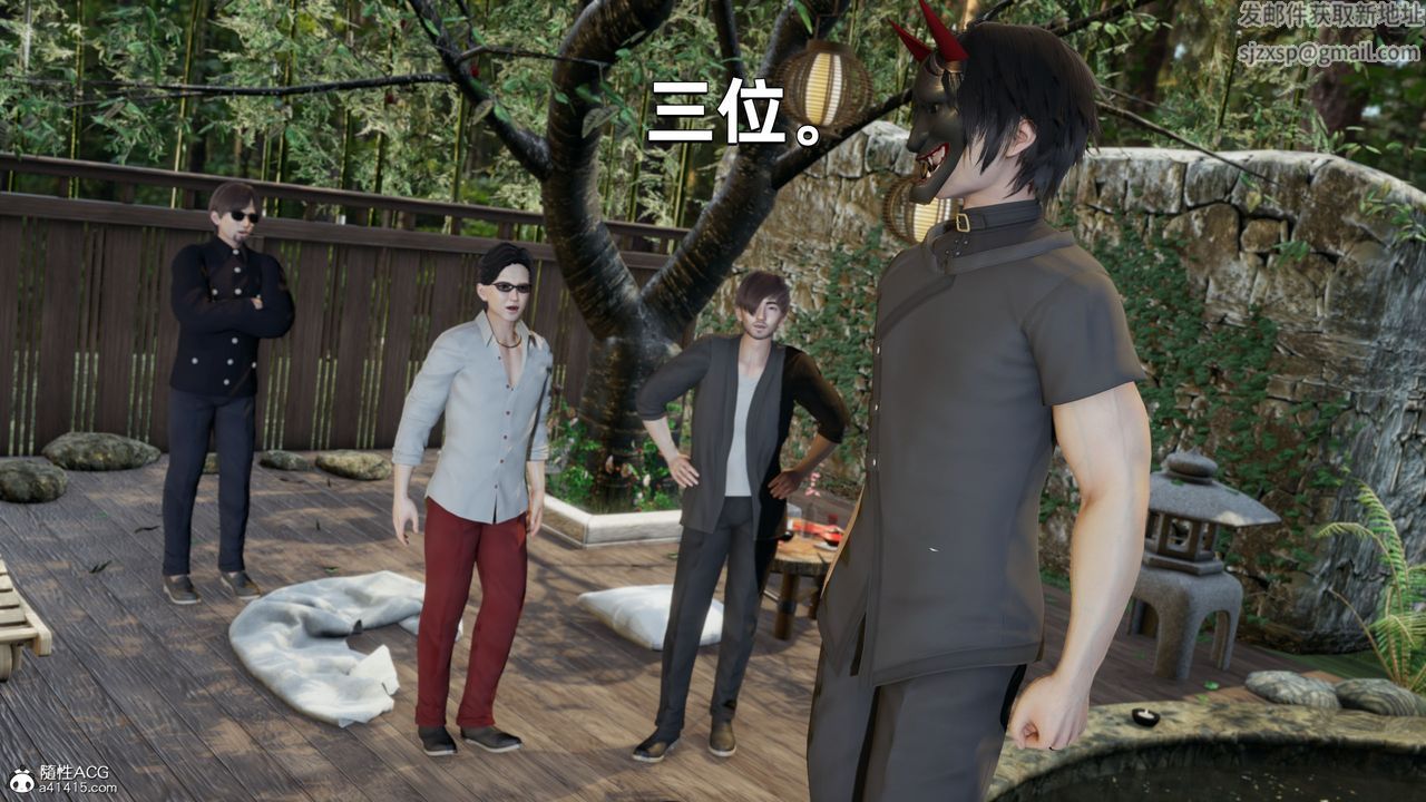 [3D]我成瞭大反派第29话