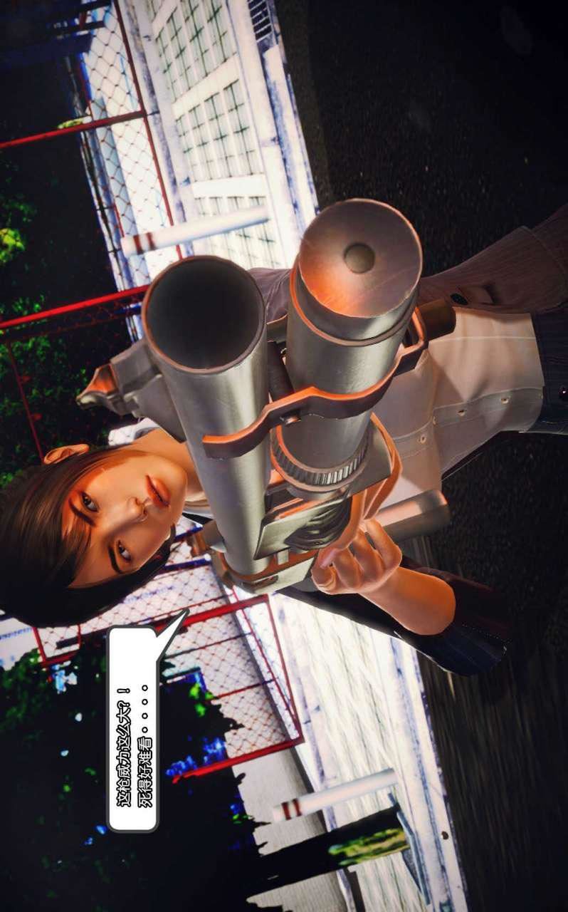 [3D]兽欲の末途第09章【第8话】