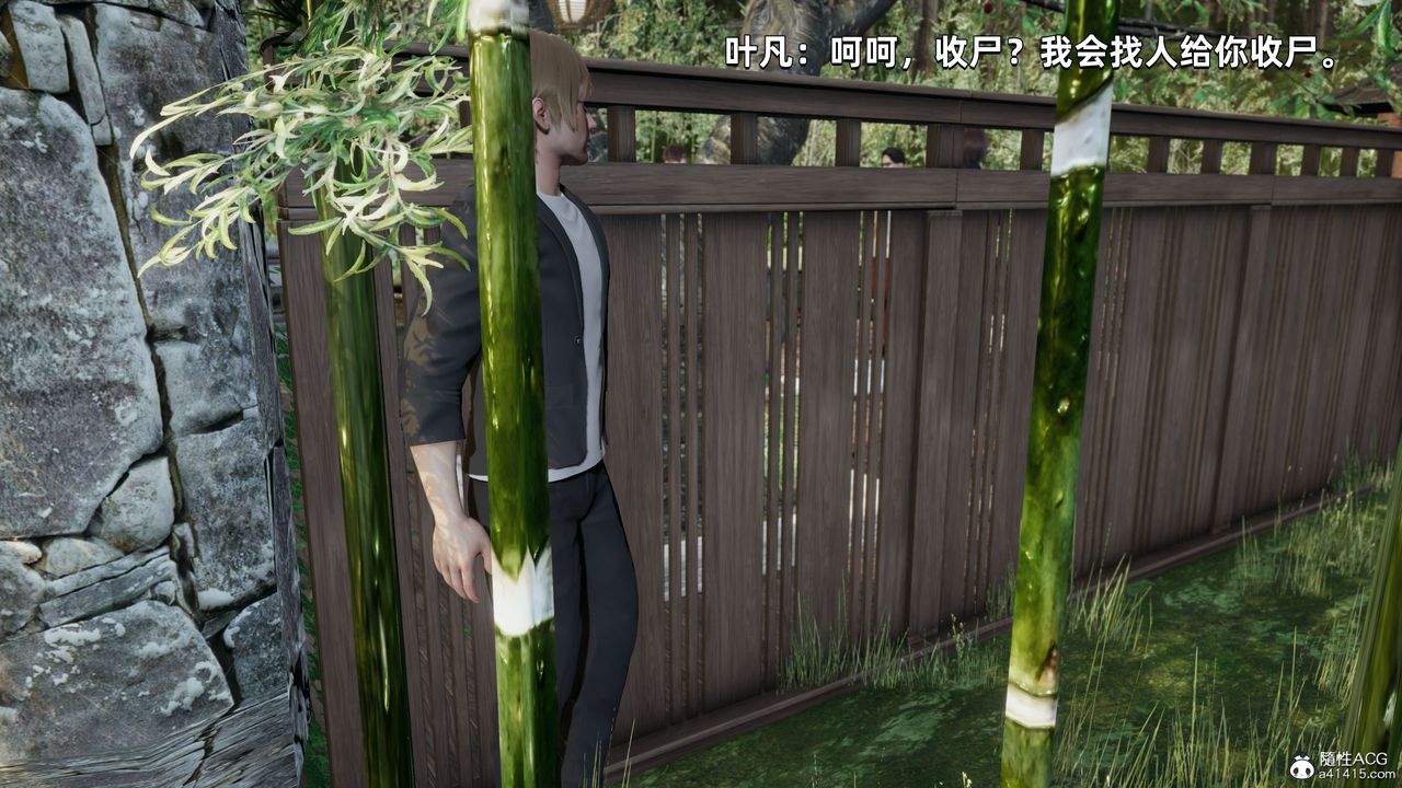 [3D]我成瞭大反派第29话