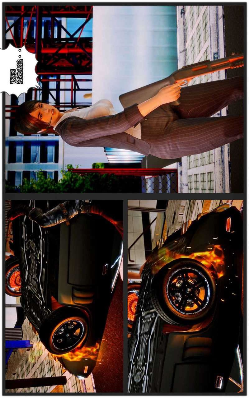 [3D]兽欲の末途第09章【第8话】