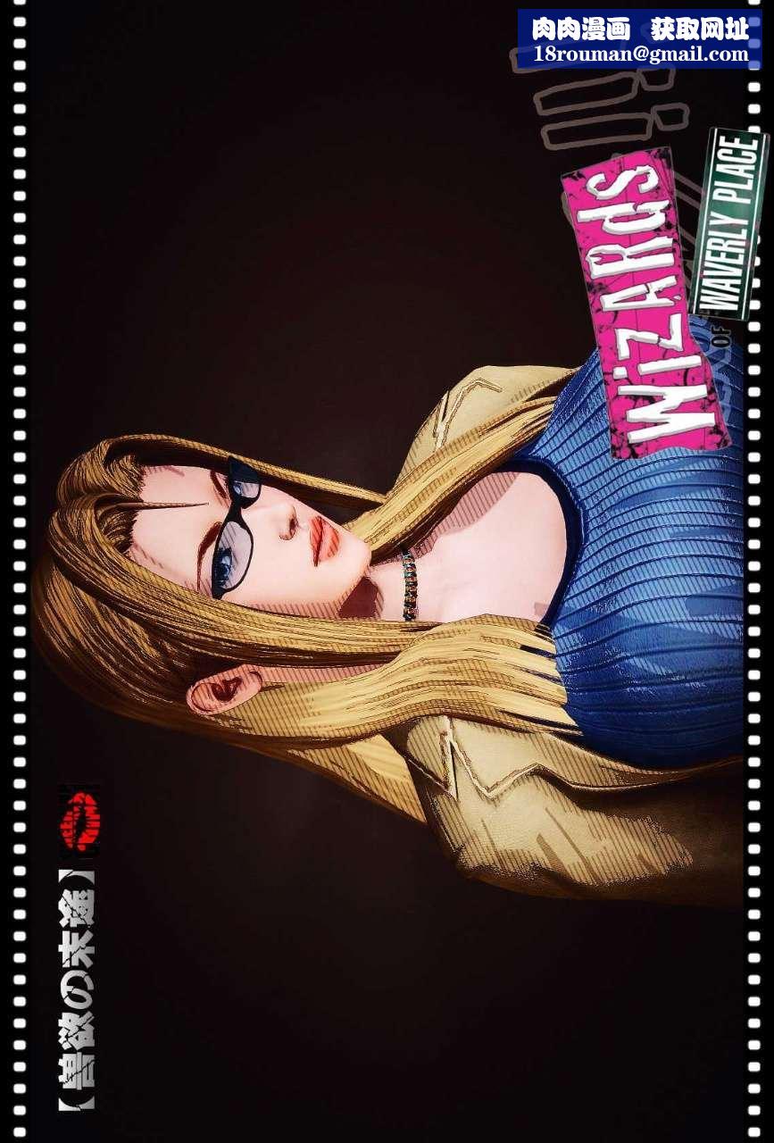 [3D]兽欲の末途第09章【第9话】