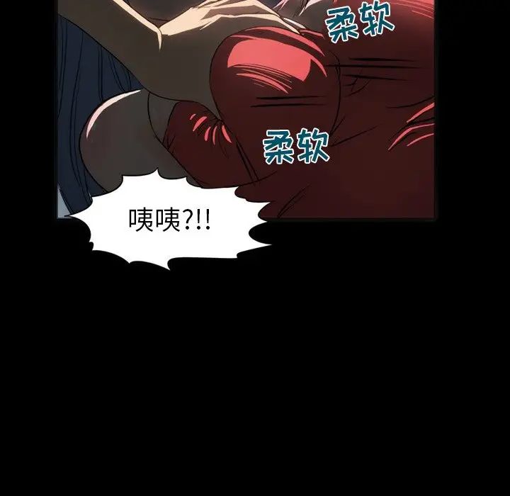 来自外星的公主第7话