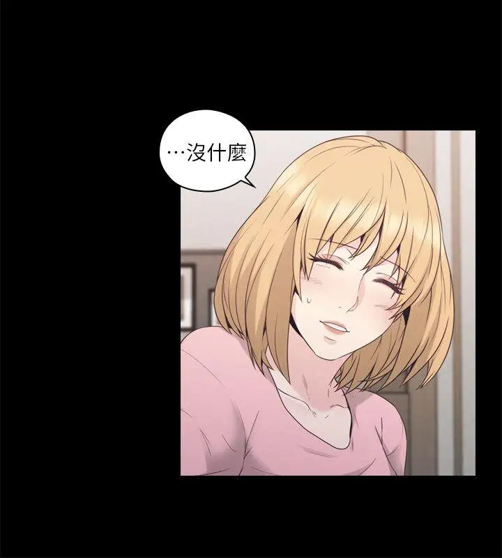 老师,好久不见第36话