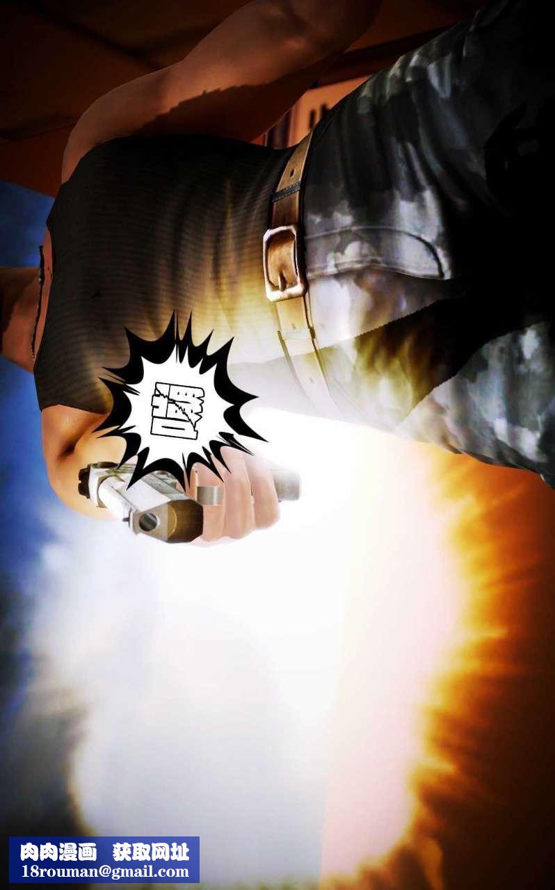 [3D]兽欲の末途第09章【第9话】