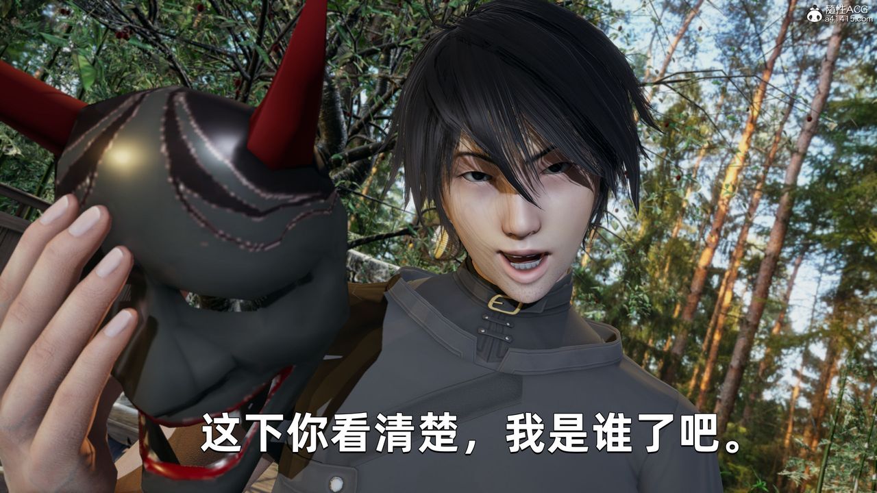 [3D]我成瞭大反派第29话