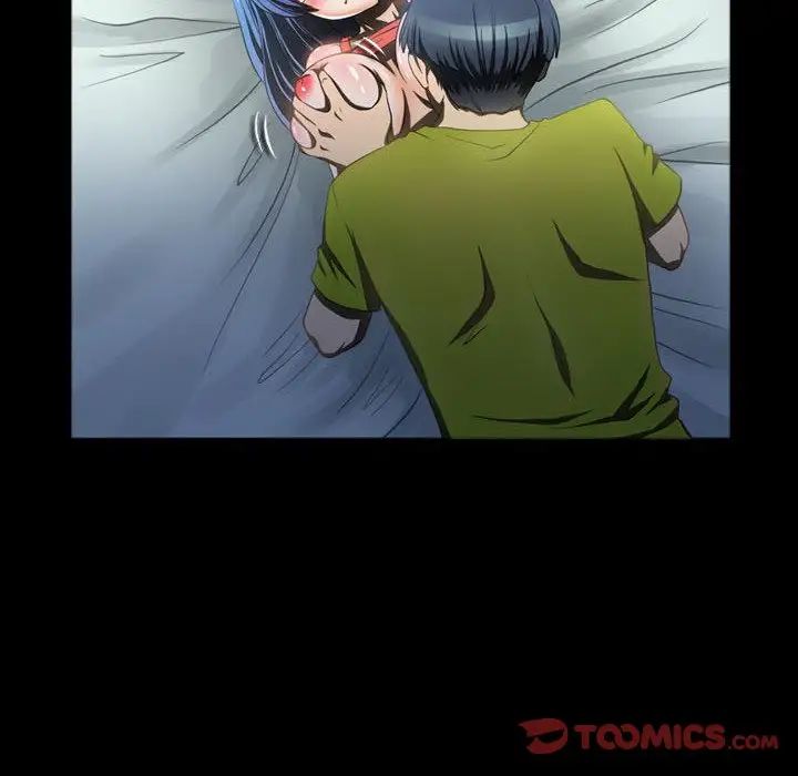 來自外星的公主第8话