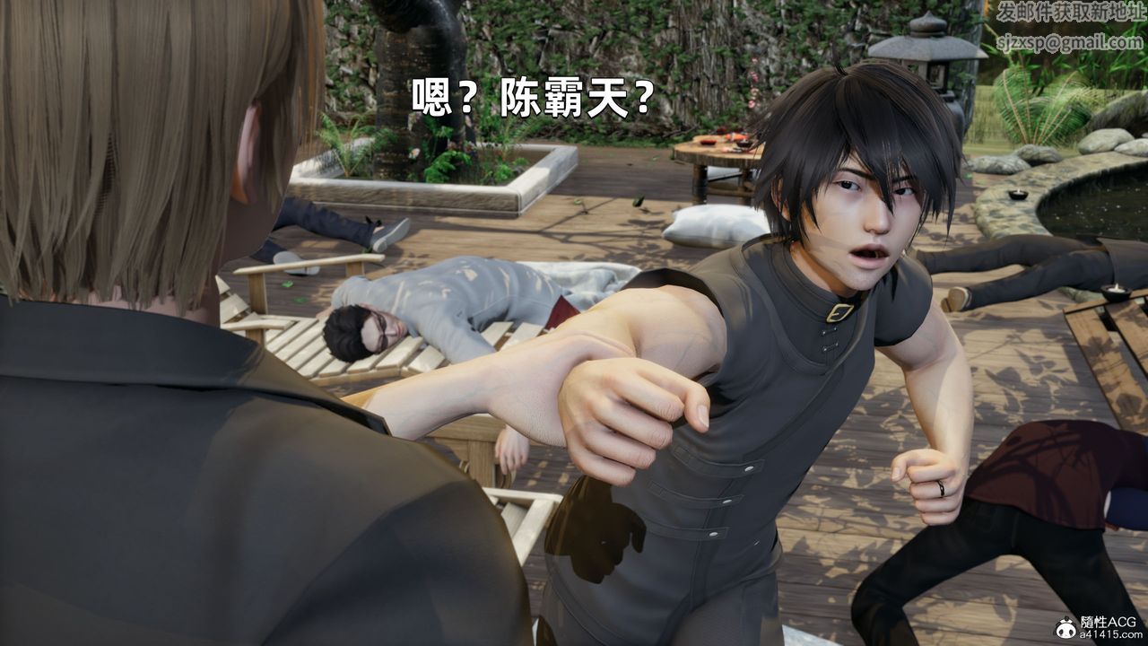 [3D]我成瞭大反派第29話