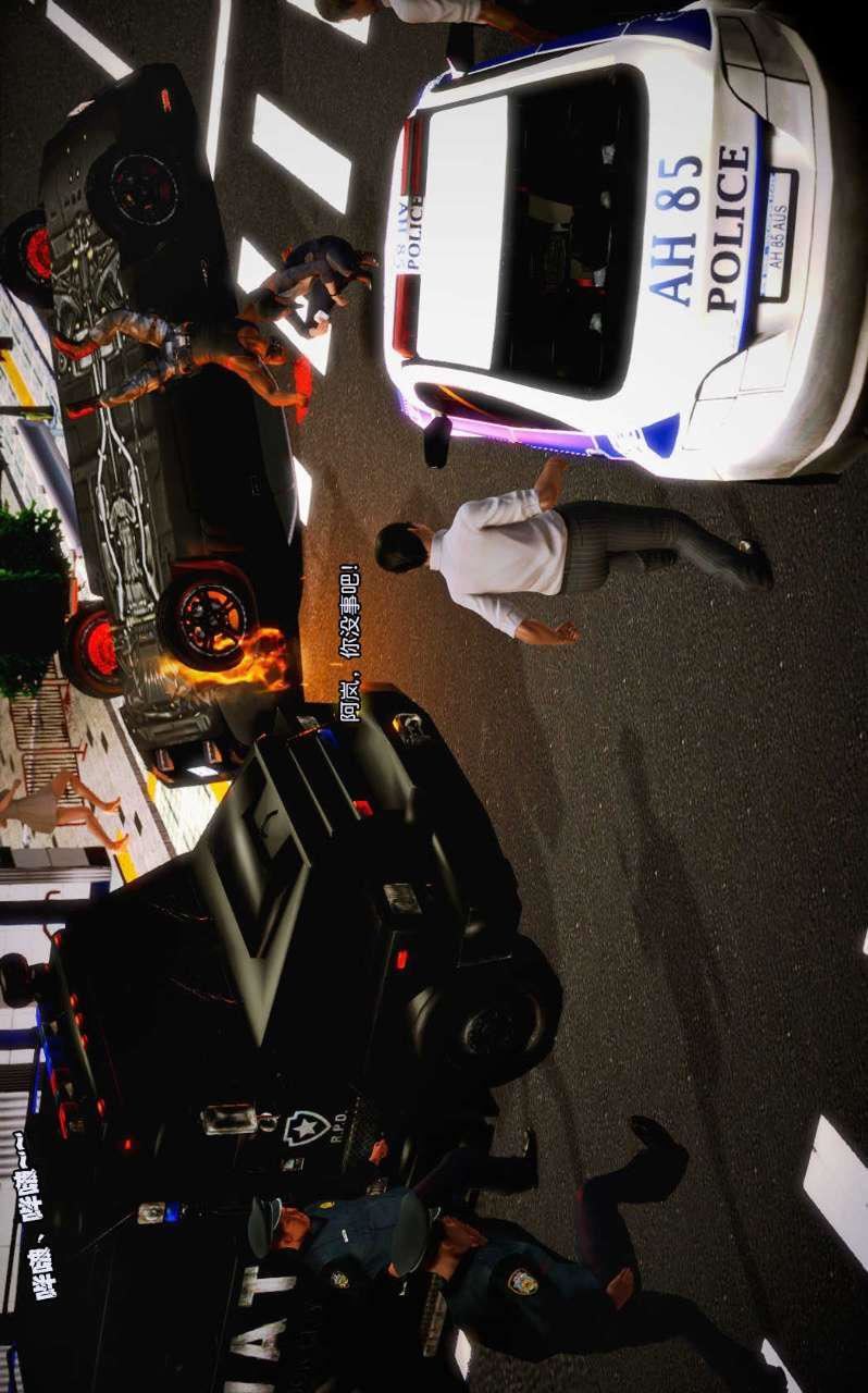 [3D]兽欲の末途第09章【第10话】