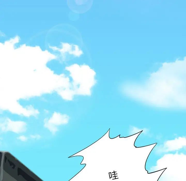 来自外星的公主第8话