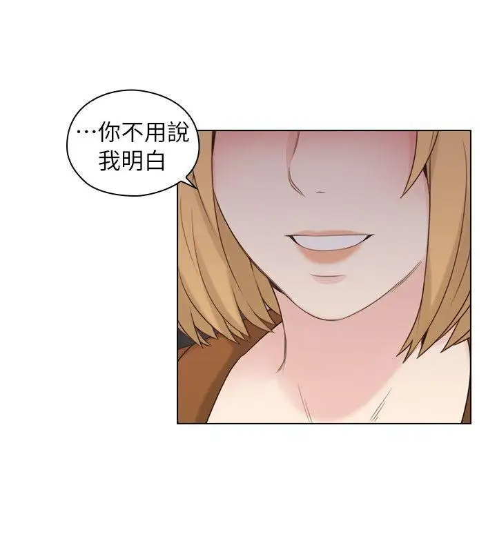 老師,好久不見第37话