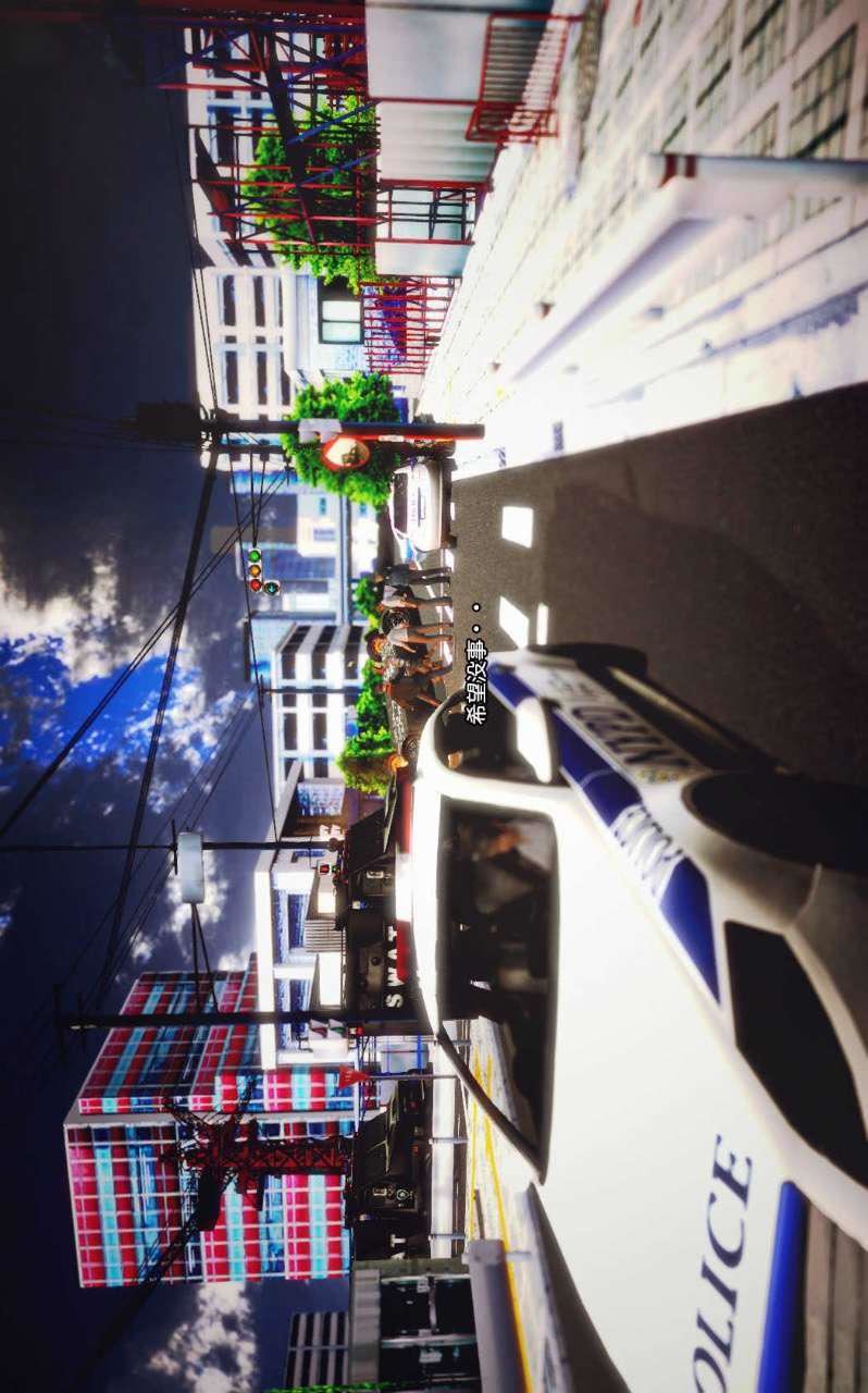 [3D]獸欲の末途第09章【第10話】