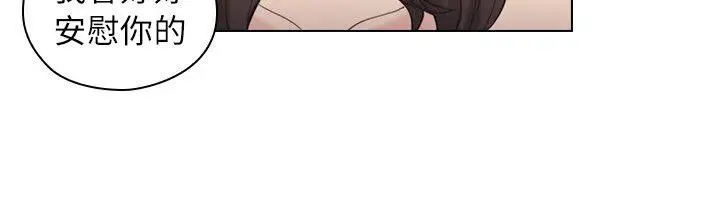 老师,好久不见第37话