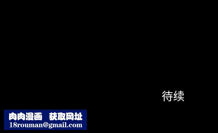 来自外星的公主第8话