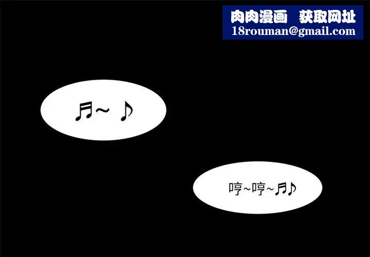 来自外星的公主第9话