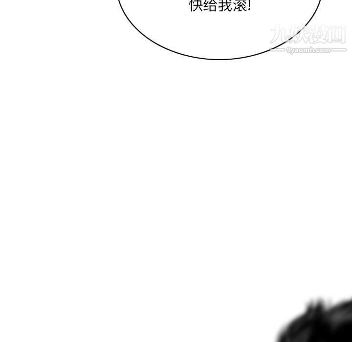 因缘第26话