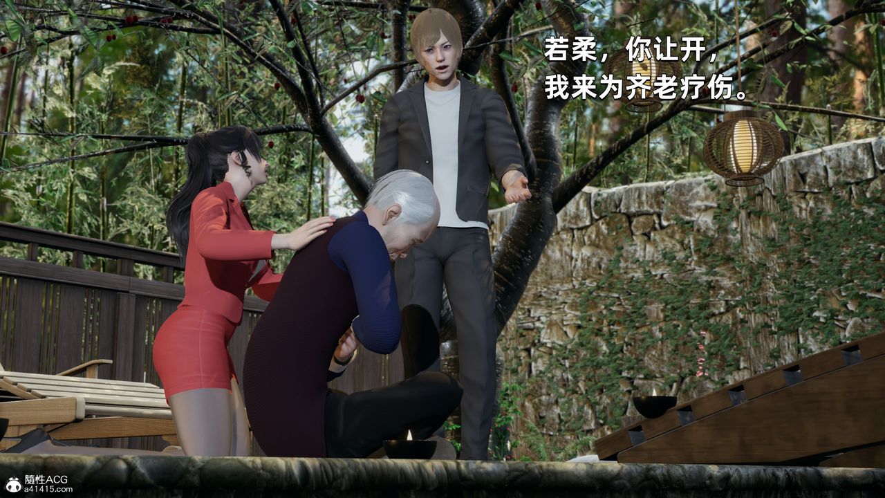 [3D]我成瞭大反派第30话