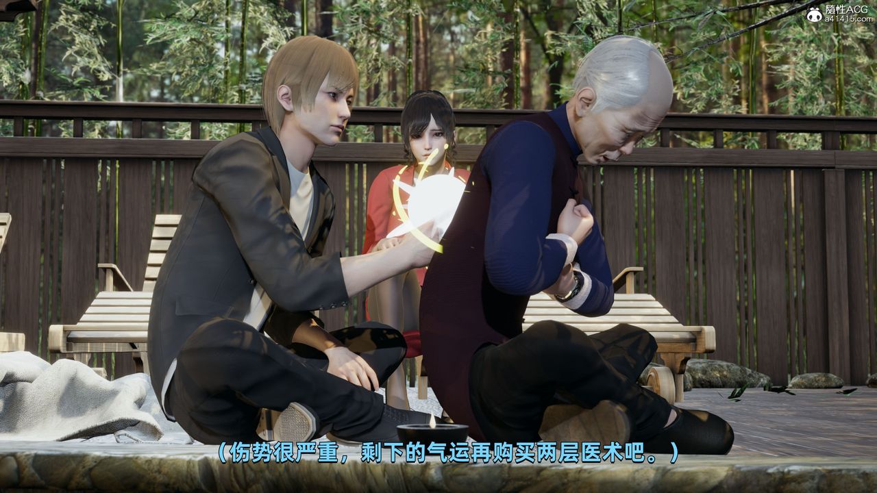 [3D]我成瞭大反派第30话