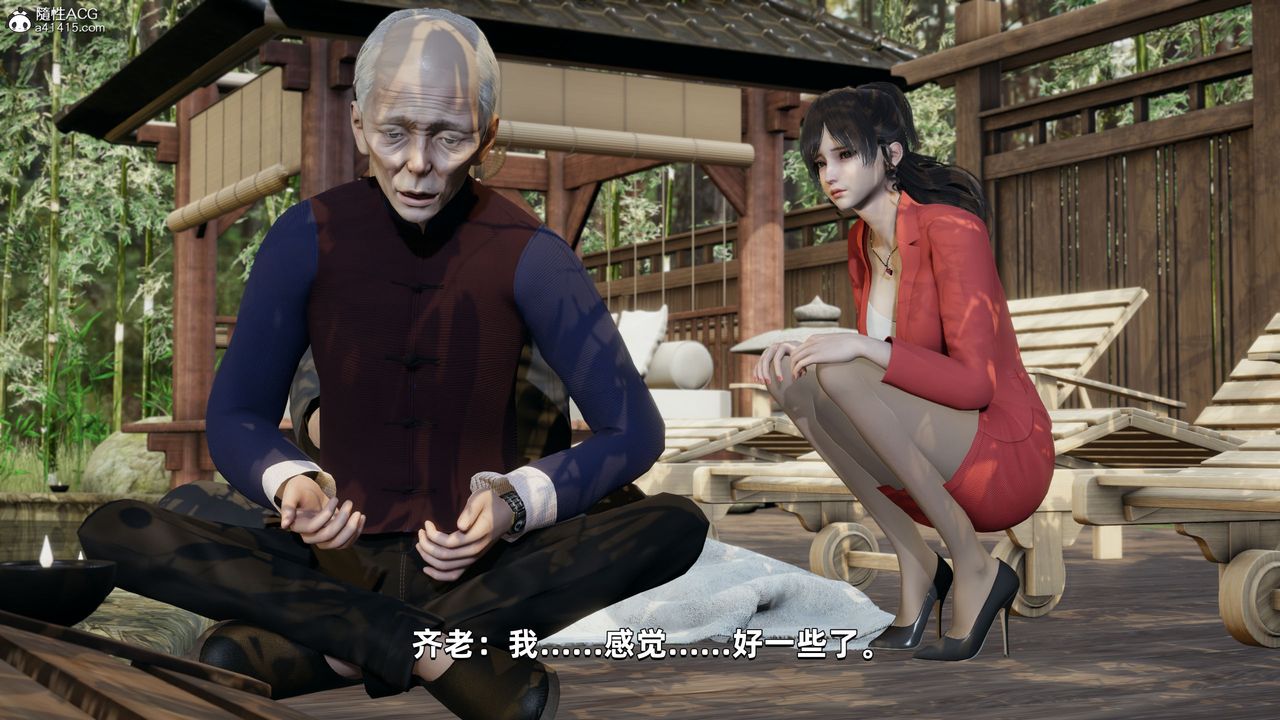 [3D]我成瞭大反派第30话