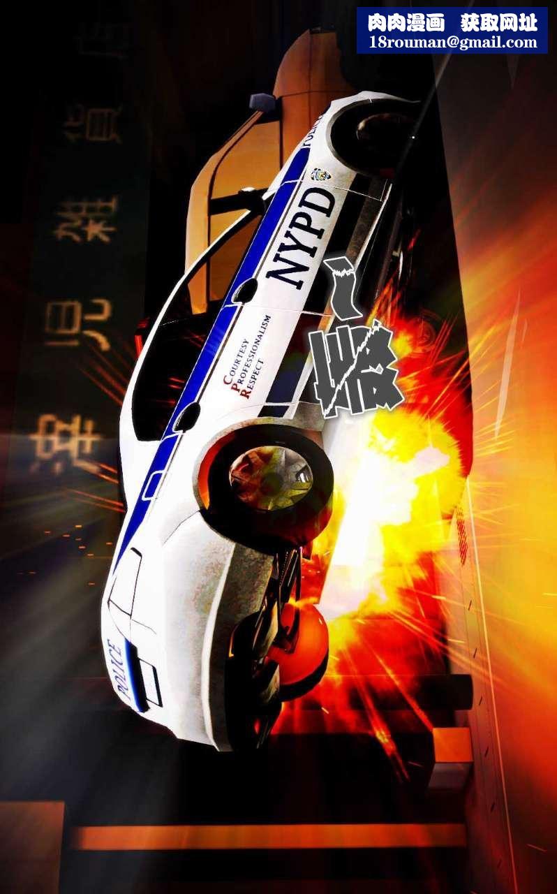 [3D]兽欲の末途第09章【第11话】