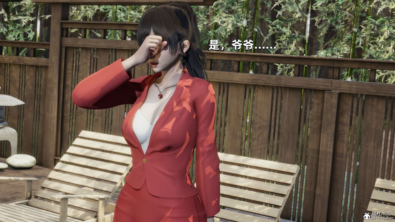 [3D]我成瞭大反派第30話