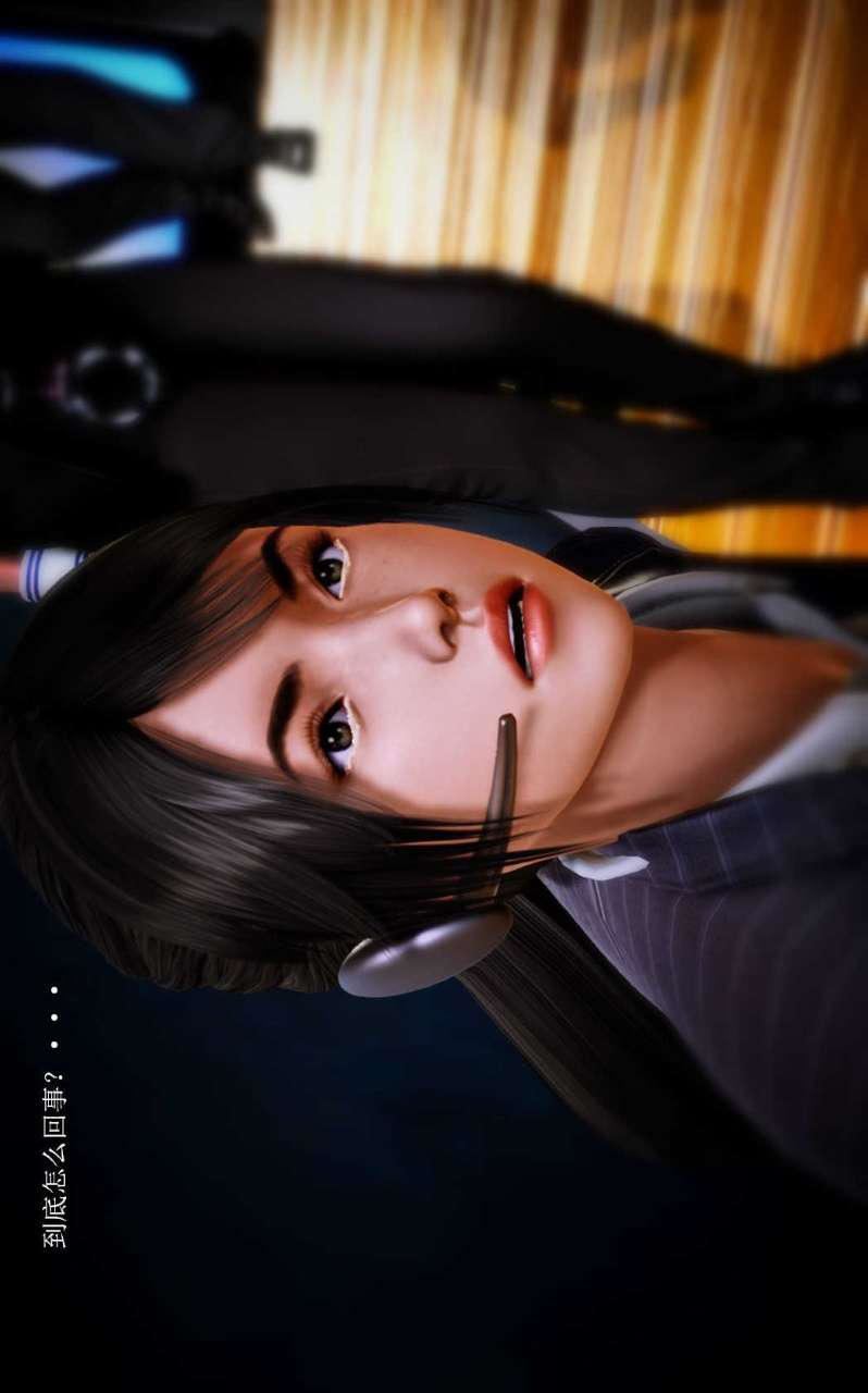 [3D]兽欲の末途第09章【第12话】