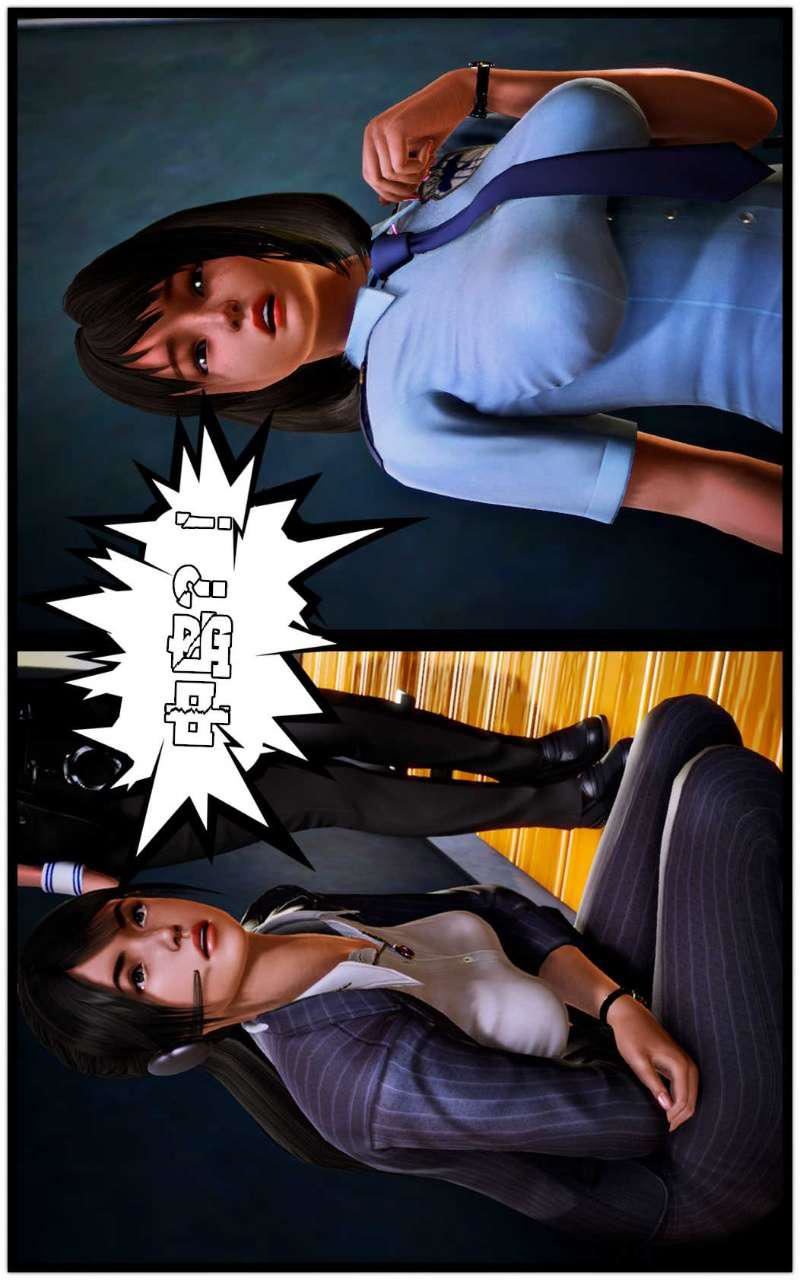 [3D]兽欲の末途第09章【第12话】