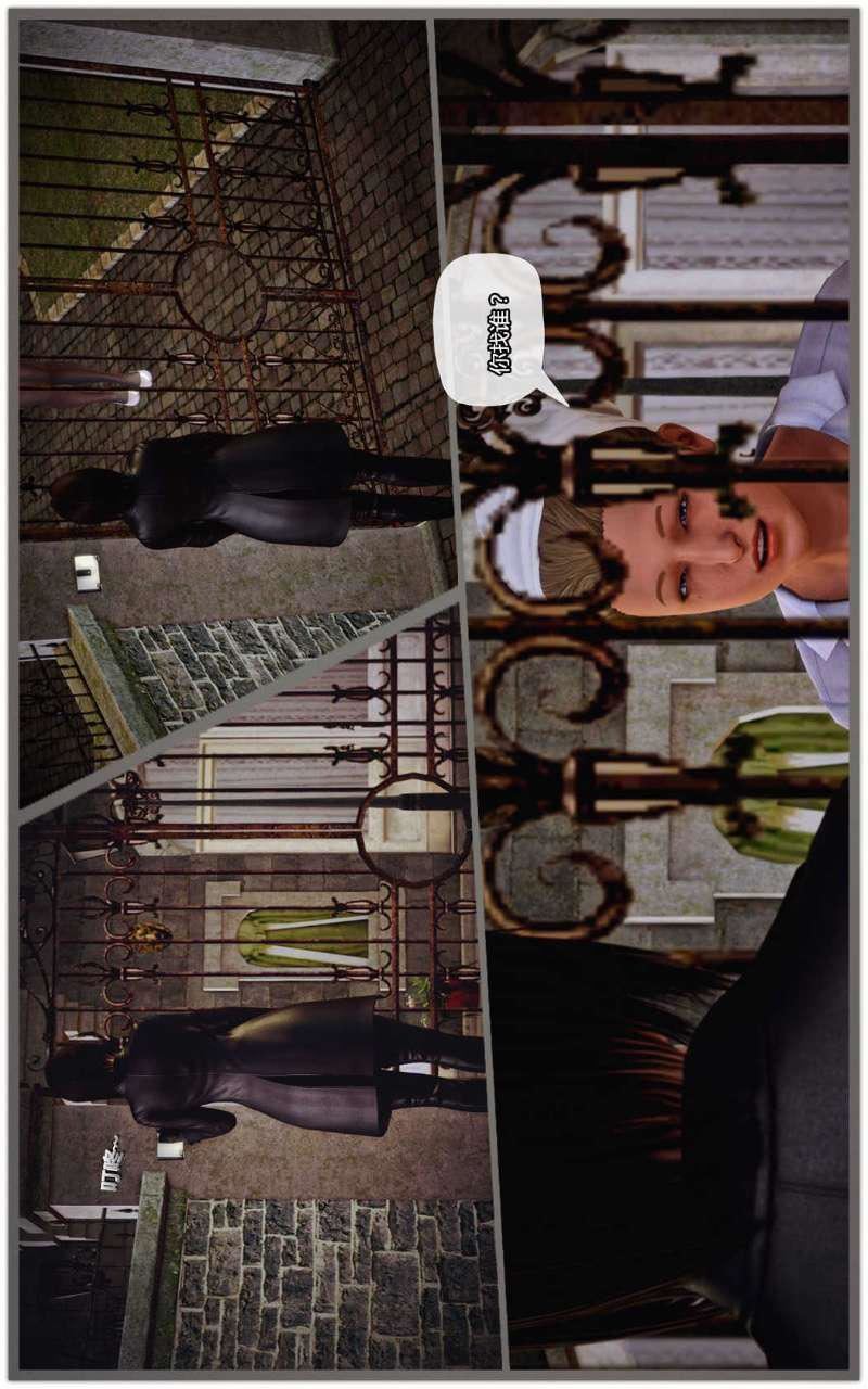 [3D]兽欲の末途第10章【第1话】