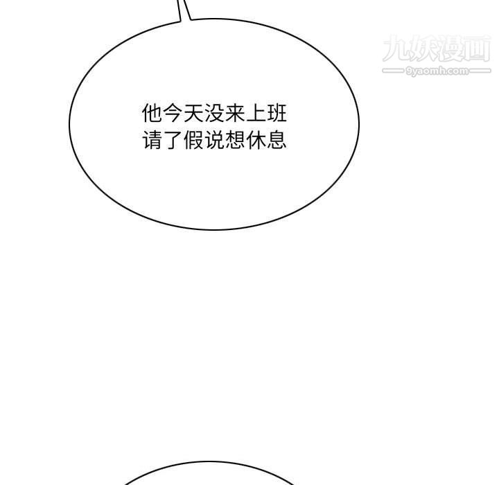 因缘第26话