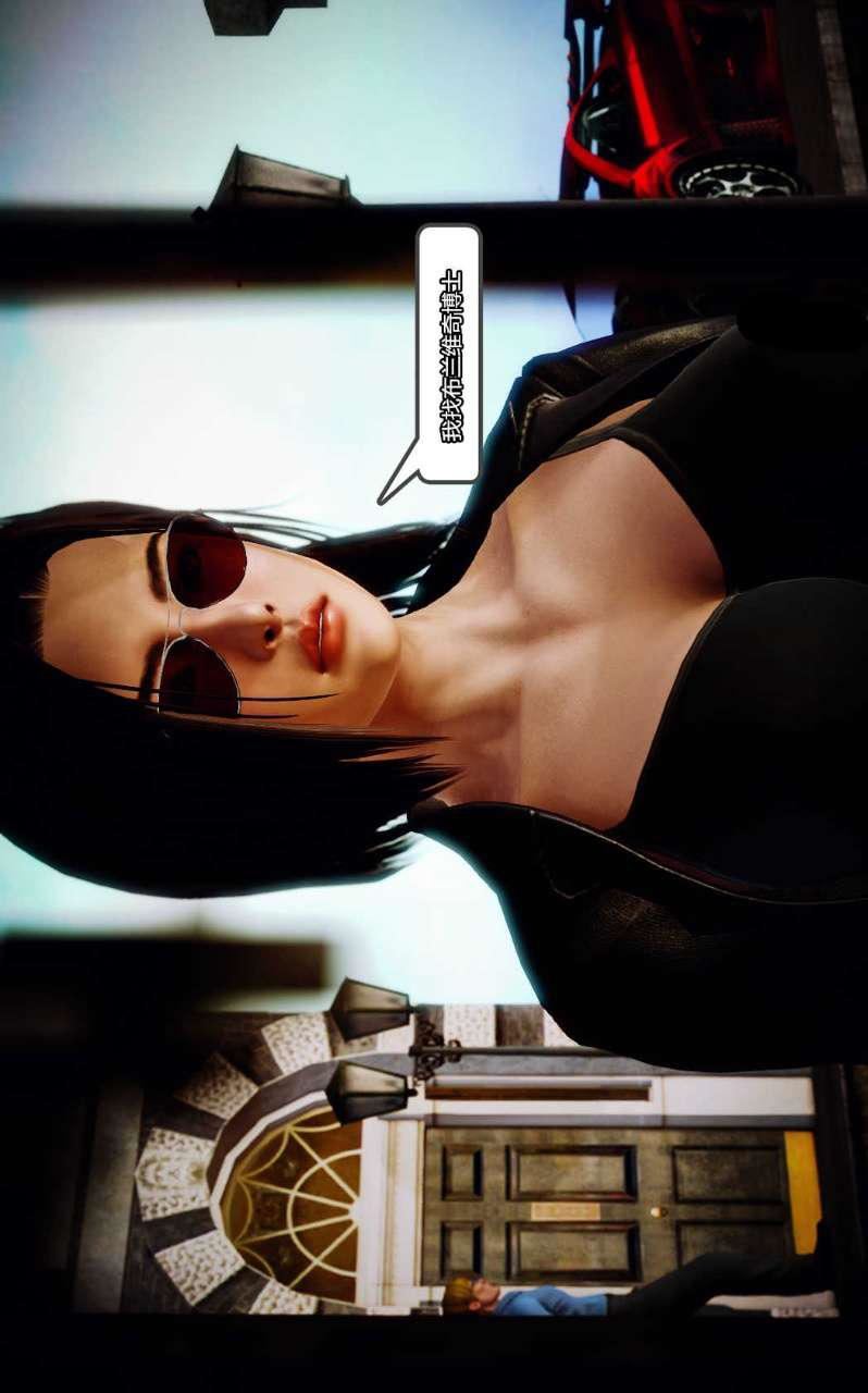 [3D]兽欲の末途第10章【第1话】