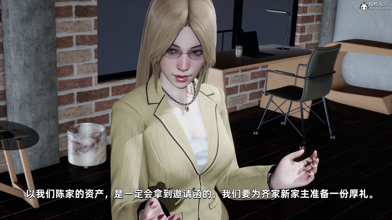 [3D]我成瞭大反派第30话