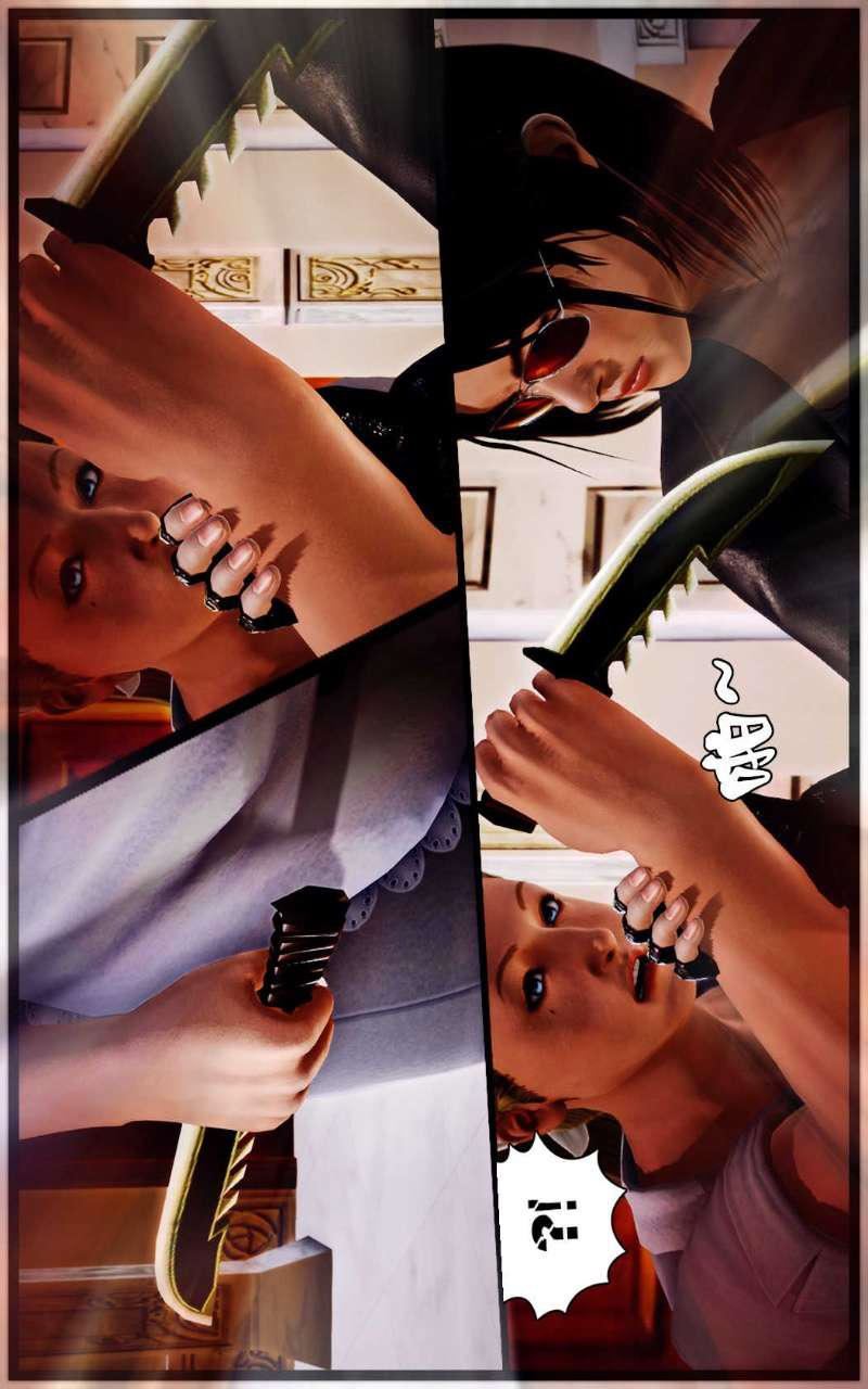 [3D]兽欲の末途第10章【第1话】