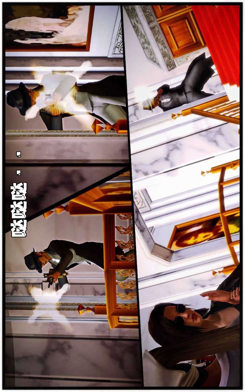 [3D]兽欲の末途第10章【第1话】