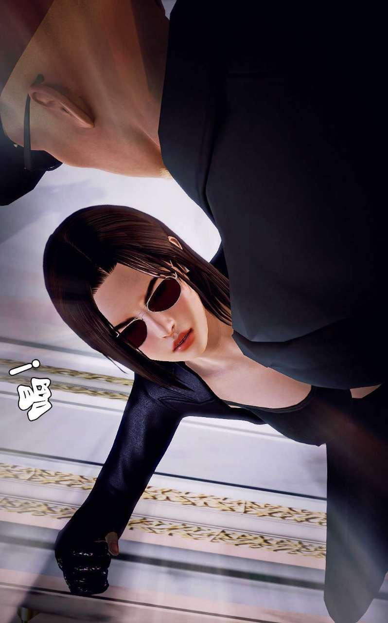 [3D]兽欲の末途第10章【第2话】