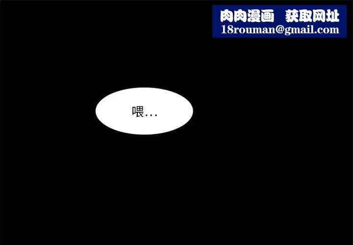 来自外星的公主第11话