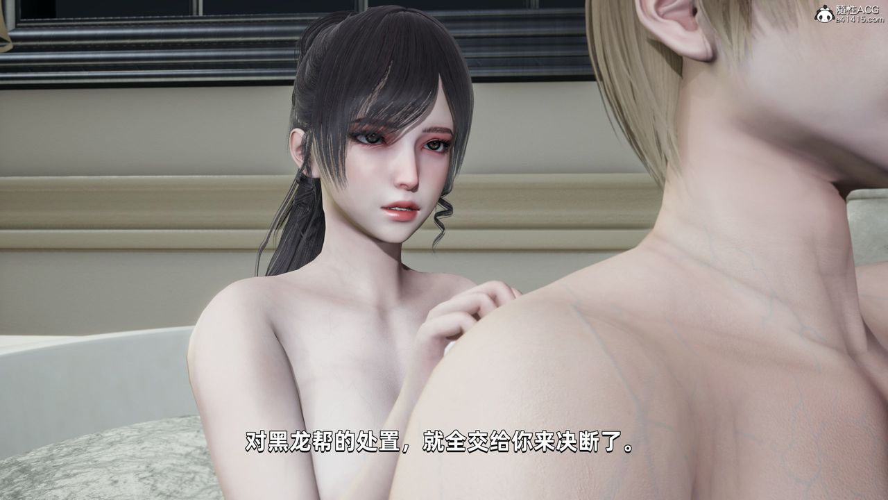 [3D]我成瞭大反派第31話