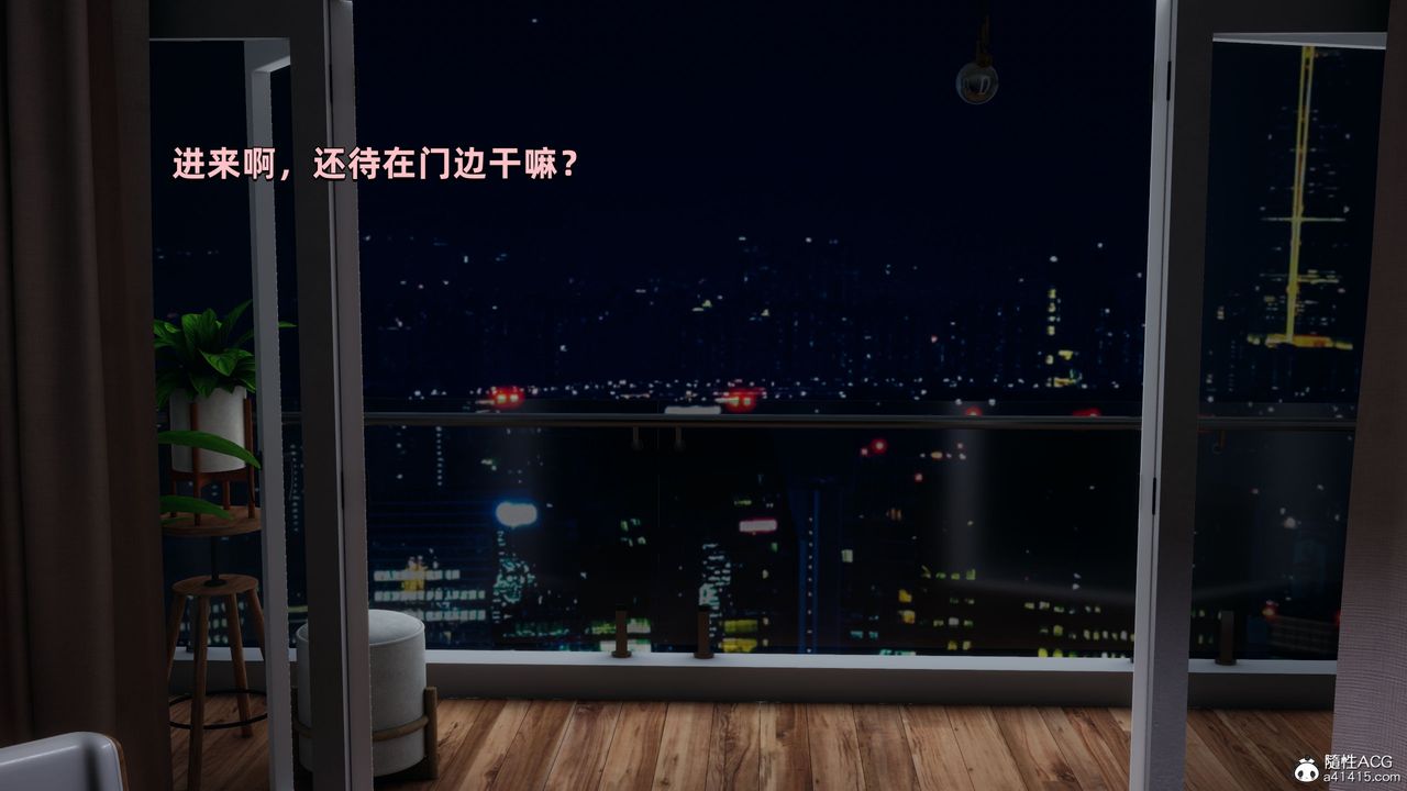 [3D]我成瞭大反派第31話